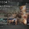 13時30分 ごろ