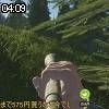 04時05分 ごろ