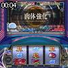 00時00分 ごろ
