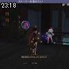 23時15分 ごろ