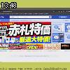 13時45分 ごろ