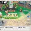 18時45分 ごろ