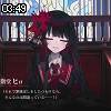 03時45分 ごろ