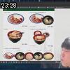 23時25分 ごろ