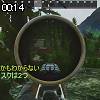 00時10分 ごろ