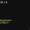 01時10分 ごろ