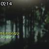 02時10分 ごろ