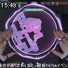 15時45分 ごろ