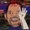22時40分 ごろ