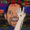 23時25分 ごろ