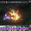 17時15分 ごろ
