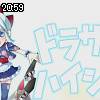 20時55分 ごろ