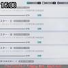 16時05分 ごろ