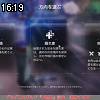 16時15分 ごろ