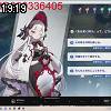 19時15分 ごろ