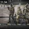 21時00分 ごろ