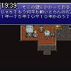 19時35分 ごろ