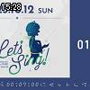 15時25分 ごろ