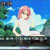 21時25分 ごろ