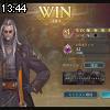13時40分 ごろ