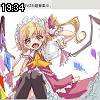 19時30分 ごろ
