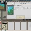 21時15分 ごろ