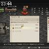23時40分 ごろ