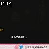 11時10分 ごろ