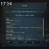 17時20分 ごろ