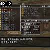 18時05分 ごろ
