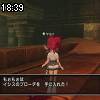 18時35分 ごろ