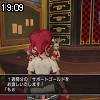 19時05分 ごろ