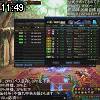 11時45分 ごろ