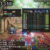 13時15分 ごろ