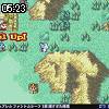05時20分 ごろ