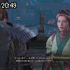 20時45分 ごろ