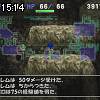 15時10分 ごろ