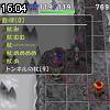 16時00分 ごろ