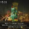 15時30分 ごろ