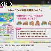 21時15分 ごろ