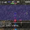 18時45分 ごろ