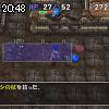 20時45分 ごろ
