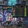 12時20分 ごろ