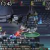 13時40分 ごろ