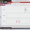 16時45分 ごろ