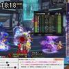 18時15分 ごろ