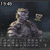 19時45分 ごろ
