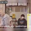 00時05分 ごろ