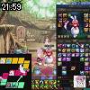 21時55分 ごろ