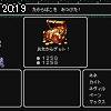 20時15分 ごろ